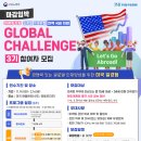 국제경영원 이미지
