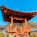 안심집수리협동조합 | 조선시대 역참의 역사와 도시재생의 활력이 공존하는, 음성 역말터 탐방기