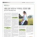 동헌당한의원