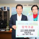 계화회관 이미지