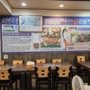 풍천손가네민물장어 네이버블로그