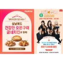 신아유통 이미지