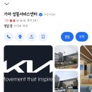 중곡점 기아오토큐 이미지