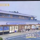 아세아마트