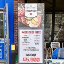 송곤목장 | 송도 센트럴파크 맛집 이베리코 흑돼지 스페인목장...260321