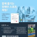 위에이블 주식회사