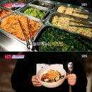 케이티 구내식당 이미지
