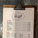 문삼이하이로우 이미지