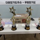 더혼 명촌도장 이미지