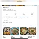 원쌀롱포차 이미지