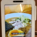 [신촌] 숨은 라멘 맛집, 렌게 방문후기!