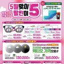 으뜸 플러스 안경점 이미지