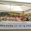 김해사랑지역아동센터 이미지