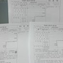 제일가축인공수정센터 | 인공수정 1차 과정 비용 병원방문횟수