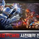 보물PC 이미지