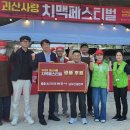 한국전력공사 남부건설본부 이미지