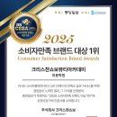 일산크리스챤쇼보미용학원