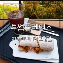 에이스 커피 숍 이미지