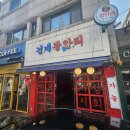 부산 인테리어 업체, 건대 무인샵까지 감각적으로 완성한 제이원인테리어 후기