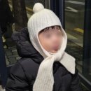 비니밥 | ③두돌 아기 겨울옷 후기(므므브•미니모먼츠) 방울 비니,구스 패딩