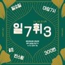 광명 행복골프훈련소 이미지