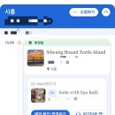 하운드호텔거북섬점 | [시흥] 하운드호텔 거북섬점 숙박 후기