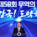 원천축사 이미지