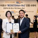 주식회사 더헬스케어