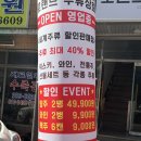 신김포농협양촌지점 이미지