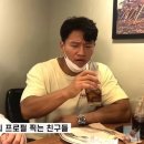 바디스타GYM 이미지