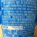 구구제리