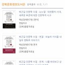 강북문화정보도서관 이미지