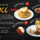 백년가게 중식당 강미루 서산본점 | 백년가게 중식당 강미루 - 서산본점 식사 메뉴 안내 품격 있는 서산점심식사 강미루에서 특별한 경험...