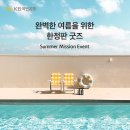 KB국민은행 이미지