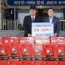 세운마트