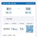 전주지방법원(정읍지원) 이미지