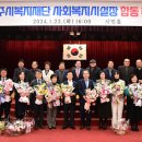 진주평거종합사회복지관 이미지