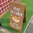 엑슬루타워 국민은행 앞 이미지