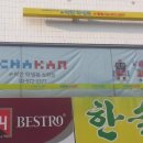 e착한학생복 이미지