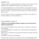 [데이원B2G/제로베이스][전환형인턴] Junior Creative Strategist (콘텐츠 마케터)(~채용시마감) 이미지