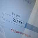 묘감 | 4/29 첫번째 | 나가노 팝업, 묘냥이멍구하루필름, 연하동, 코노 감