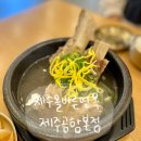 올바른면옥 이미지