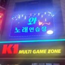 센스노래연습장 이미지