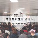 간석2동행정복지센터 이미지