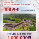 보보스(BOBOS) 이미지