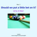 조앤영어교습소 이미지