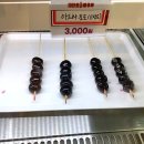 대단한탕후루 상봉점 이미지