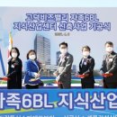 (주)강동산업