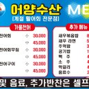 어양센트럴파크 이미지