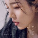(주)이든엔터테인먼트